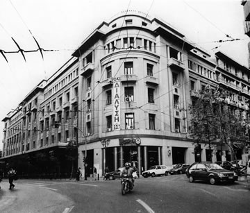 Metochiko Tamio Stratou Building